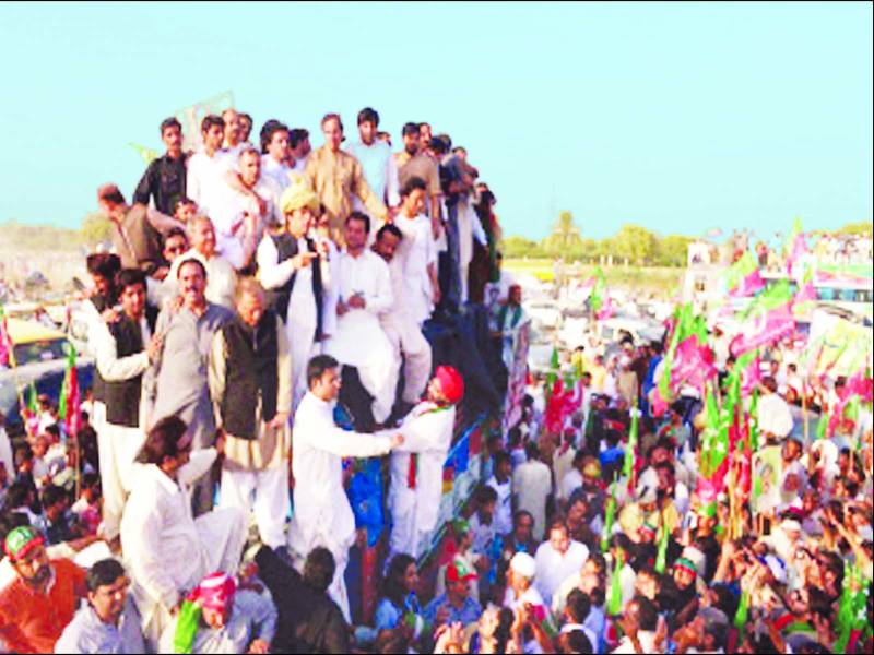 تحریک انصاف کا مارچ روکے جانے پر جنوبی وزیرستان کے داخلی گیٹ سے واپس ‘ زرداری سونامی سے بچو‘ الیکشن میں کلین سویپ کریں گے: عمران