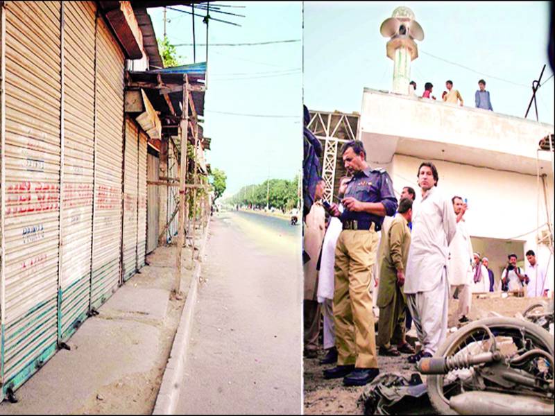 کراچی: مولانا فاروقی پر حملے کیخلاف ہڑتال‘ پہیہ جام‘ توڑ پھوڑ‘ مسجد کے قریب دھماکہ‘ کئی شہروں میں مظاہرے 