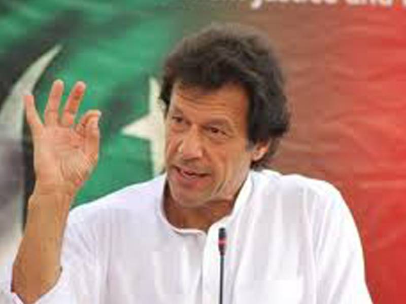 مسئلہ کشمیر کچھ لو اور کچھ دو کی بنیاد پر حل ہو گا: عمران خان 