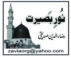  حضور صلی اللہ علیہ وسلم کا حکیمانہ اسلوب 