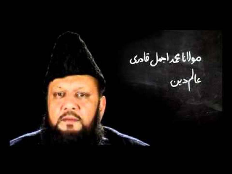 حالیہ الیکشن بے معنی تھے‘ 2015ءمیں حقیقی انتخابات ہونگے: مولانا اجمل قادری 