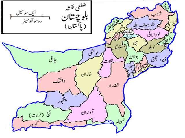 ڈپٹی کمشنر کیچ عبدالحمید ابڑو سمیت تمام 8 مغوی رہا کر دیئے گئے 