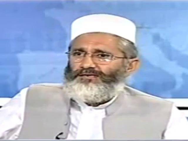 آئین میں ترمیم کر کے خواتین کیلئے الگ قومی و صوبائی اسمبلیاں قائم کی جائیں: سراج الحق 