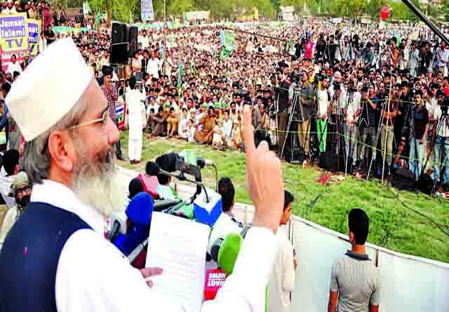 سرمایہ داروں، جاگیرداروں کے خلاف جلد لاہور یا اسلام آباد میں میدان حشر لگے گا، سب سے حساب لیں گے: سراج الحق