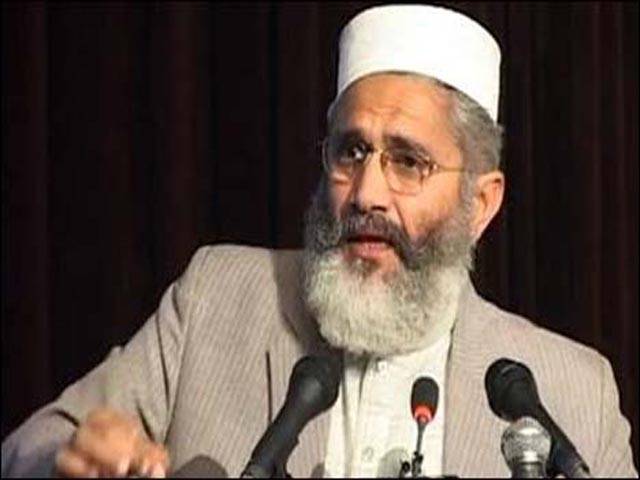 بحران کچھ لے دے کر حل ہوسکتا ہے، تیسری قوت آئی تو سب کی کشتی ڈوب جائیگی: سراج الحق 