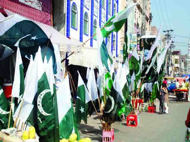 آزادی مارچ، زمان پارک پر رونقیں لگ گئیں مال روڈ سے سندر داس روڈ تک ٹریفک مفلوج