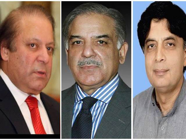 سانحہ ماڈل ٹائون: نواز‘ شہباز‘ نثار سمیت 21 افراد پر مقدمہ درج کیا جائے: ایڈیشنل سیشن جج کا حکم