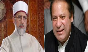 مذاکرات میں ڈیڈ لاک : نوازشریف 30 روز کیلئے استعفی دیں‘ دھاندلی ثابت نہ ہو تو واپس آ جائیں : عوامی تحریک سے بات چیت کا اگلا رائونڈ نہ ہو سکا 