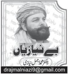 ملتان میں ’’رو عمران رو‘‘ کی دہائی مگر وہ نہ روئے