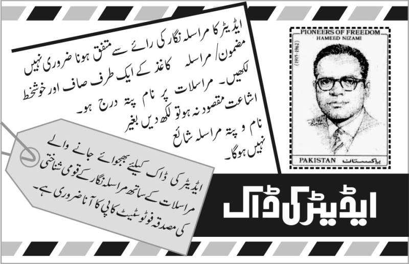 پاک ایران گیس پائپ لائن منصوبہ معاہدہ کی مدت اگلے ماہ ختم ہو گی