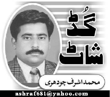 کرکٹ کے دیوانوں کو مایوسی