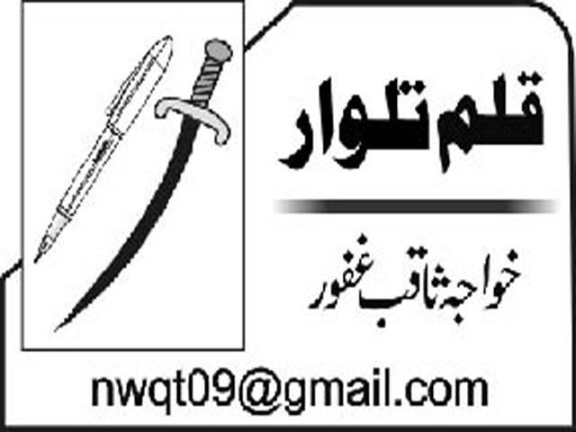  ’’چلے کارتوس‘‘ مشرف کی باسی کڑھی میں ابال 