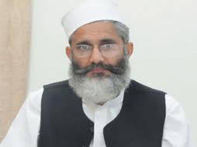 ’’سیو دی چلڈرن‘‘ کو بحال کرنا غلطی ہے، حکومت تخریب کار این جی اوز کا نوٹس لے: سراج الحق