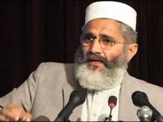 انسان چاند پر قدم رکھ چکا، کراچی والے بجلی، پانی کو ترس رہے ہیں: سراج الحق