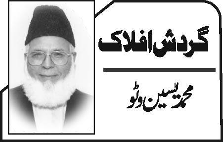 مہاراج ! جنگِ ستمبر یادرکھو