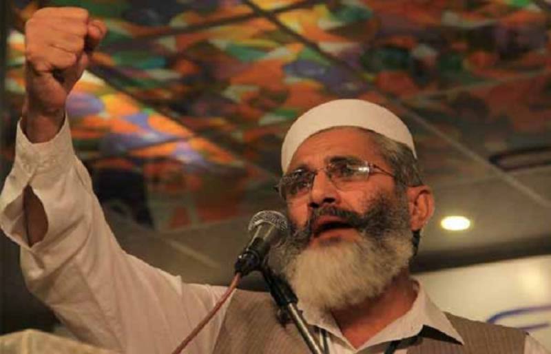 کسان پیکیج دھوکہ ہے‘ زراعت پر تمام ٹیکس ختم کئے جائیں: سراج الحق 