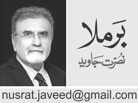 فی الحال اپنی توجہ پاکستان کی سیاست سمجھنے پر مبذول رکھیں 