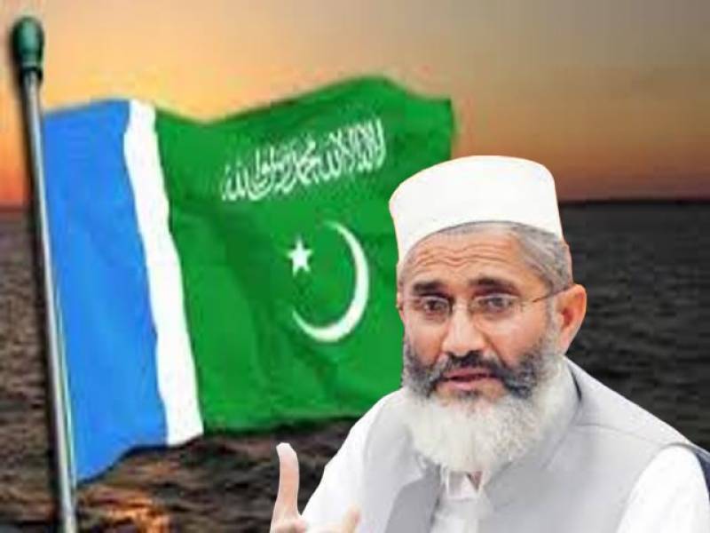 سانحہ باچا خان یونیورسٹی کو حکمران اسلام آباد پر حملہ تصور کریں: سراج الحق