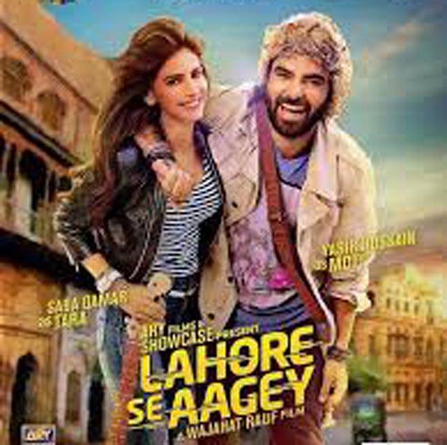 فلم ’’لاہور سے آگے‘‘ کی شوٹنگ جاری 