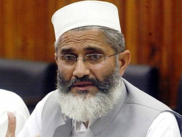 سب پہلے خودکو احتساب کیلئے پیش کرتے ہیں حکمران بھی اپنا محاسبہ کریں :سراج الحق