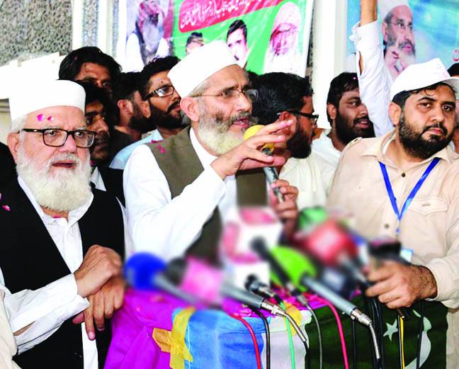 حکمرانوں کو کرپشن فری قطرے پلانے کی ضرورت ہے‘ سب کا احتساب چاہتے ہیں: سراج الحق