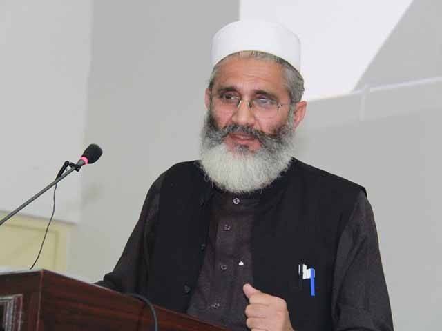 حکومت کے پاس بہت کم وقت رہ گیا‘ آمریت سے بچنے کیلئے آڈٹ ضروری ہے: سراج الحق 