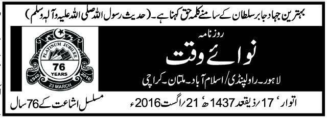 جنرل اسمبلی کے آئندہ ماہ کے اجلاس میں بھارت پر عالمی دبائو ڈلوانے میں کوئی کسر نہ چھوڑیں