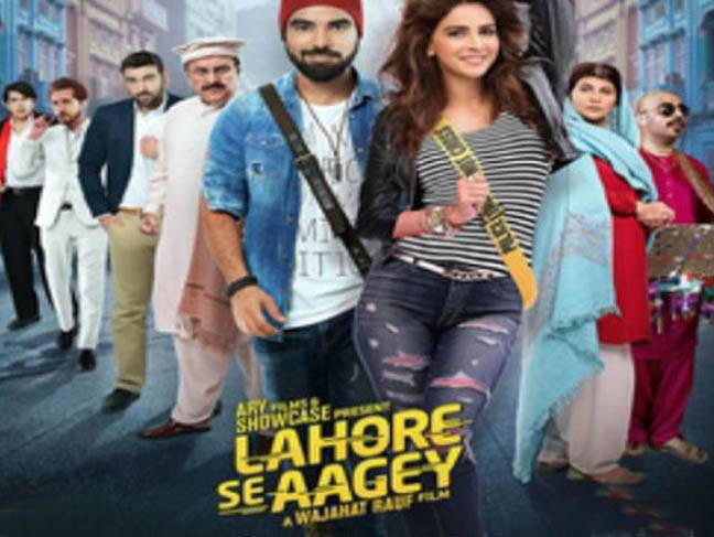 فلم ’’لاہور سے آگے‘‘ 11 نومبر کو ریلیز ہو گی