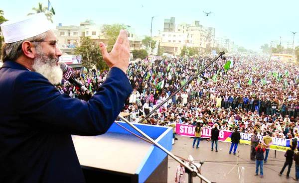 اقوام متحدہ کفن چوروں کا ٹولہ ہے ، مسلم حکمران اپنا حق مانگیں ورنہ الگ عالم تنظیم بنا لیں: سراج الحق 