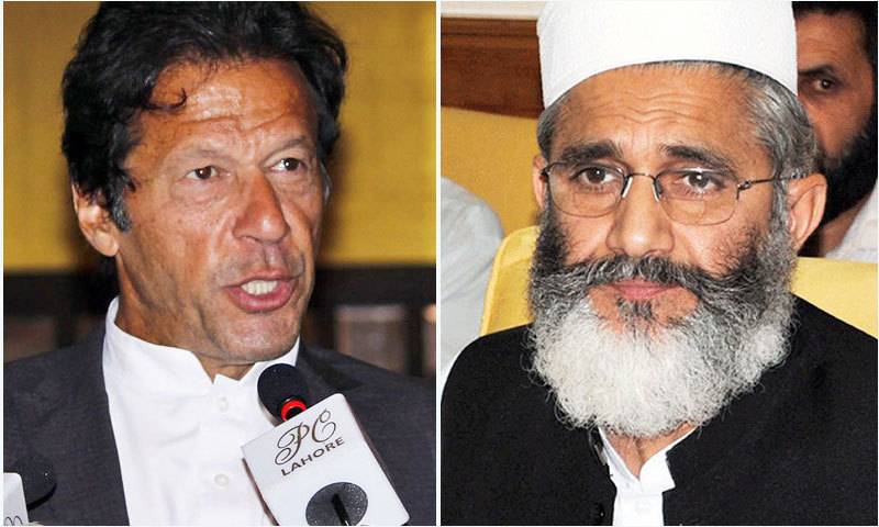 پلی بارگین آرڈیننس‘ حکومت نے جلدی کی: سراج الحق‘ اسمبلی میں بحث ضروری تھی: تحریک انصاف