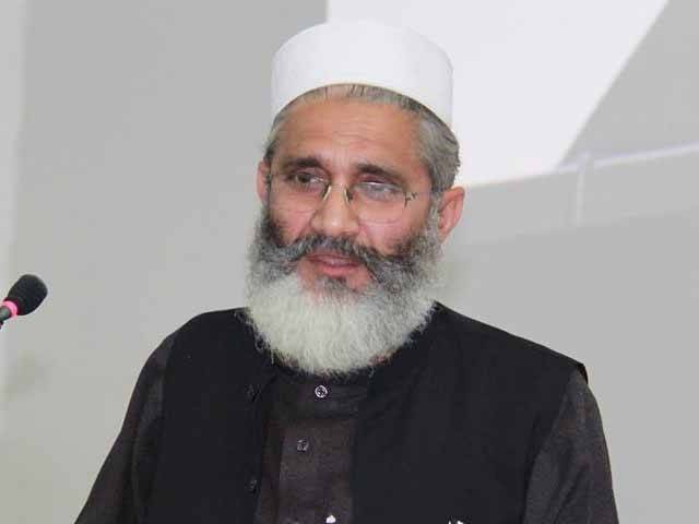 پاکستان خطروں سے دوچار ہے، نظام بدلنے کا وقت آ گیا: سراج الحق 