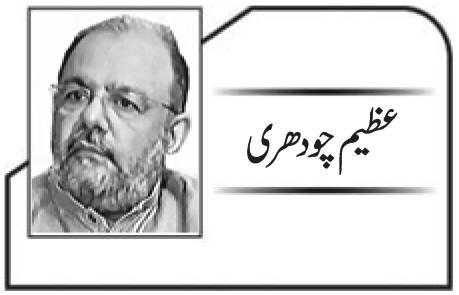 ’’4 گھنٹے کی ڈپلومیسی‘‘