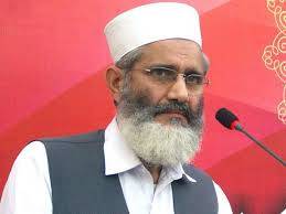 حکمرانوں نے امریکی غلامی ترک نہ کی تو عوام مزید برداشت نہیں کرینگے: سراج الحق