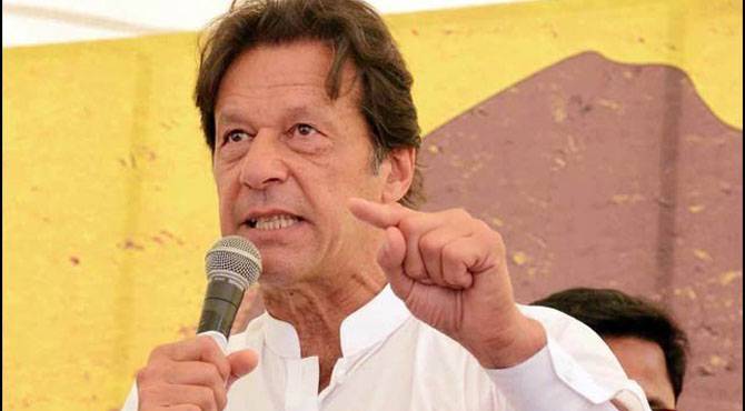 نائن الیون حملے کے ملزم پکڑوانے میں مددکرنی چاہئے تھی :عمران