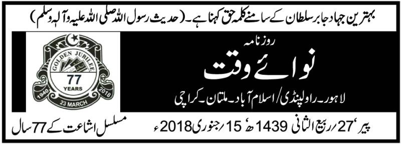 یہ بازو مرے آزمائے ہوئے ہیں‘ جنرل ضیاء کی دھمکی پر راجیو کے اوسان خطا ہوگئے تھے