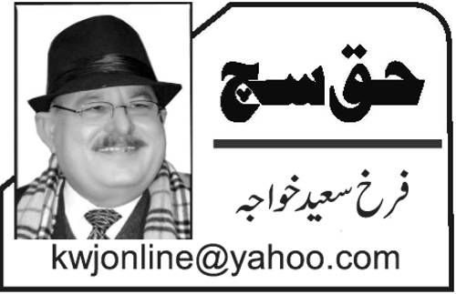 ڈاکٹر مجید نظامی۔ عہد ساز شخصیت