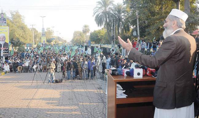 ربیع الاول بھی گزر گیا، ریاست مدینہ کی طرف سفر شروع نہ ہو سکا: سراج الحق