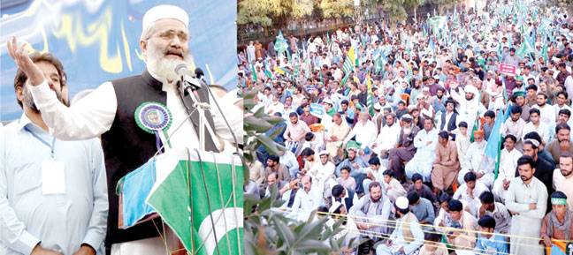 کوئٹہ مین عوامی مارچ : قومی یکجہتی ایٹم بم سے زیادہ اہم چیز ہے : سراج الحق