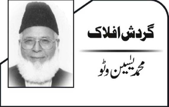 مجید نظامی اور کشمیر کاز