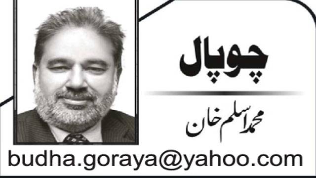 اجتماعی قوت مدافعت کا ظالمانہ فلسفہ 