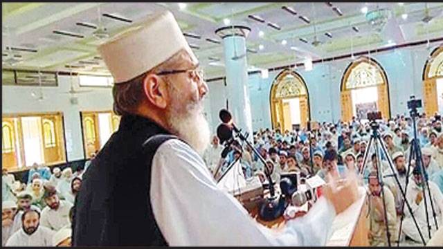 عدالتی حکم کے باوجود کارروائی نہ ہونا شوگر مافیا کے طاقتور ہونے کی دلیل ہے: سراج الحق 