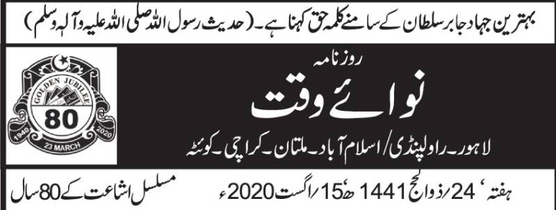 بھارتی توسیع پسندانہ عزائم کسی سے ڈھکے چھپے نہیں‘ عالمی برادری کو اس کا ادراک ہونا چاہیے