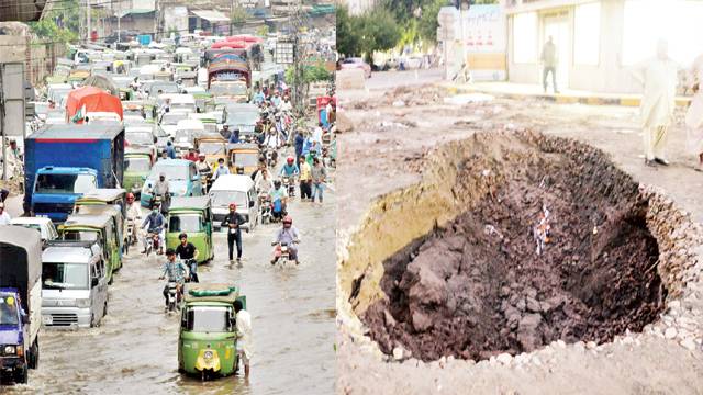 لاہور سمیت کئی شہروں میں طوفانی بارش، چھتیں گرنے، دیگر حادثات میں ماں، 4 بچوں سمیت 14 جاں بحق