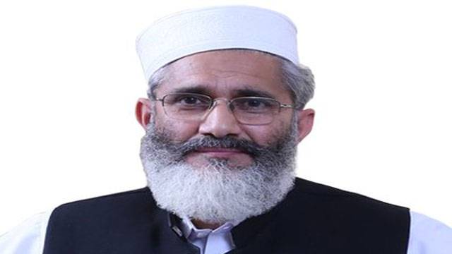 آل پارٹیز کا دعوت نامہ نہیں ملا‘ واضح ایجنڈا کے بغیر نہ جاتے: سراج الحق 