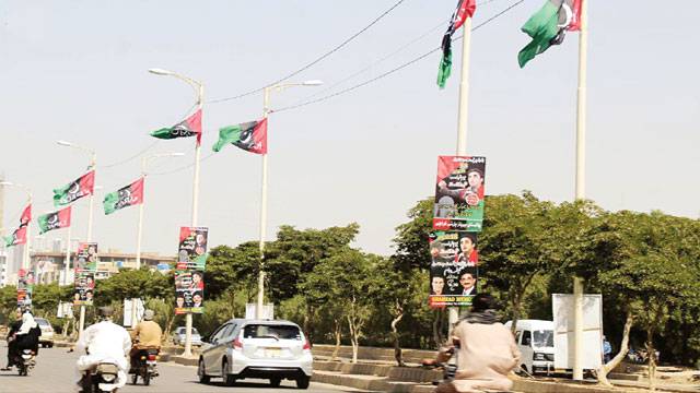 سانحہ کار ساز کے شہداء کو خراج عقیدت، جلسہ کی تیاریاں