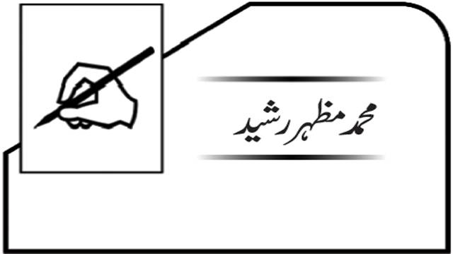 مخلوق خداکے لئے آسانیاں پیدا کرنے والے 