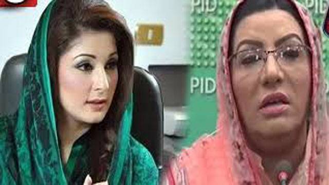 فردوس عاشق نے مریم نواز سے باکسنگ کا چیلنج قبول کر لیا