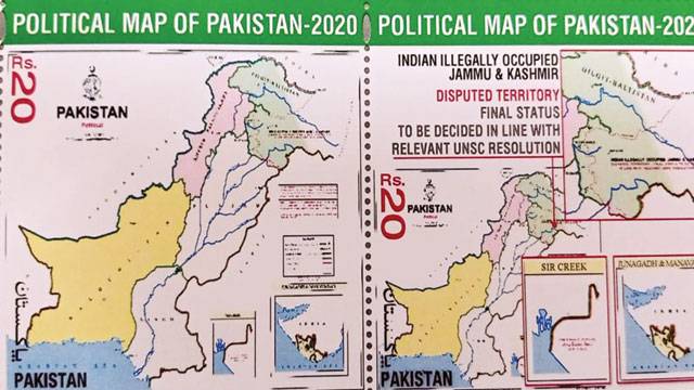 ملکی سیاسی نقشے پر مبنی ڈاک ٹکٹ کا اجراء