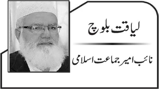 قاضی حسین احمد مرحوم ؒ