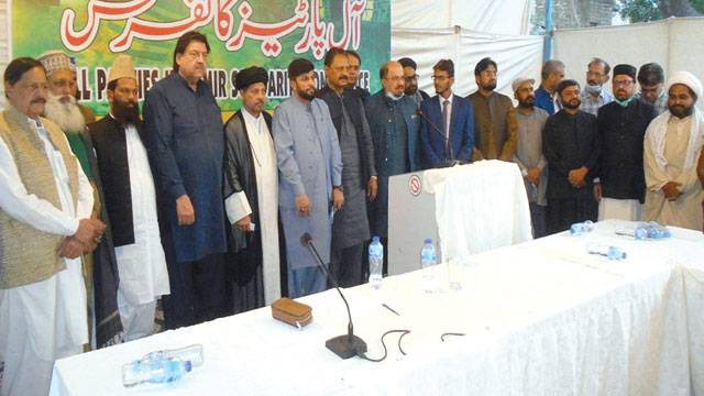 جماعت اسلامی یوم یکجہتی کشمیر آج ملی جوش وجذبے کے ساتھ منائے گی